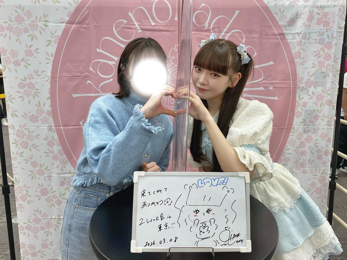 misakisensei35's tweet photo. ひめりちゃんツーショありがとう！！
いつも緊張して言葉出てこなくて後で後悔、、、TikTokも行くので次こそは！！
髪の毛とぅるとぅるでかわいかった🤍
#ひめんしょん https://t.co/ylDMxEnqb2