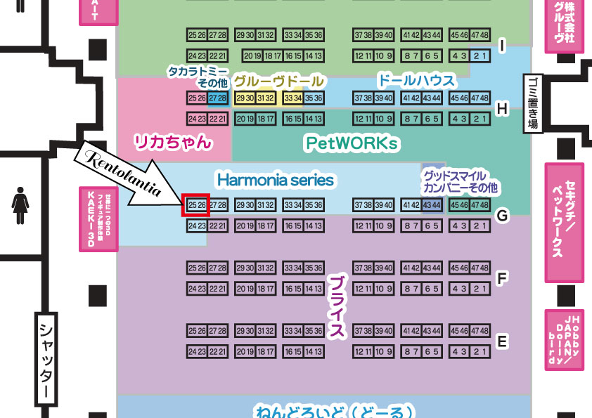 Chicoberry_doll's tweet photo. 3/21（土）開催の ＃アイドール東京 にディーラー参加します🪄
ブースNo.：G25-26
ディーラー名：Rentolantia

今回は1063のコトラちゃん（@toruta1063）と合体でいつもとディーラー名が違います。
「魔法学校」をテーマにアルモニアシリーズ・1/12サイズの小物やお洋服をご用意してお待ちしてます🔮 https://t.co/BcY4TIDw7e