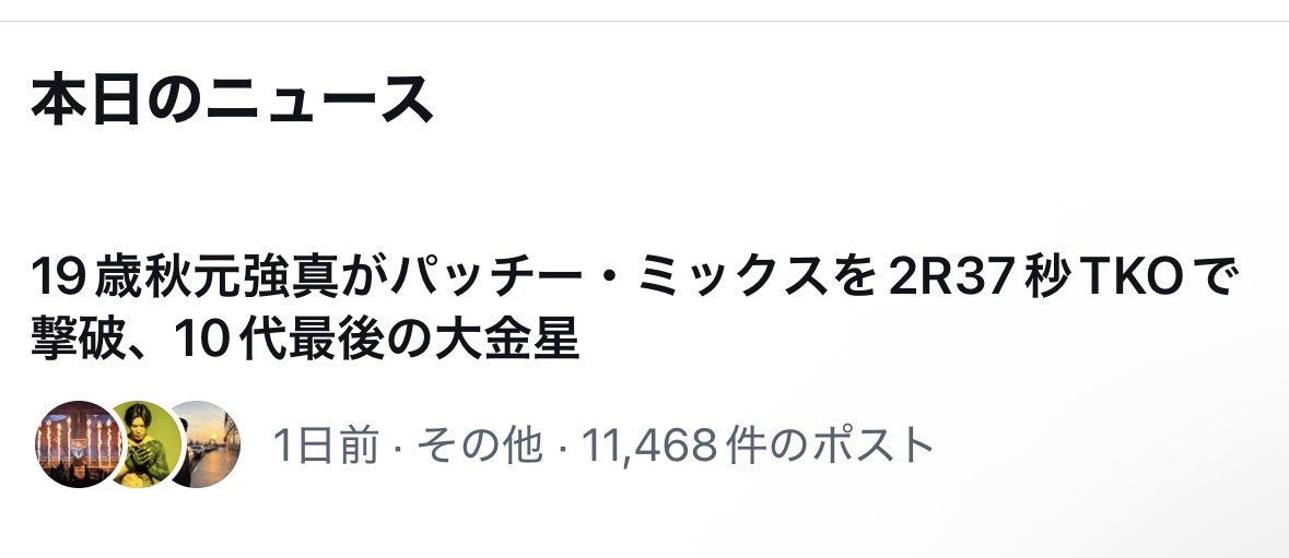 ゆべし⿻ tweet media