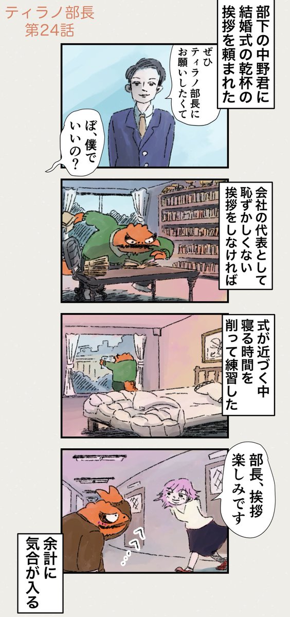 優しさに包まれた結婚スピーチ

（1/2）