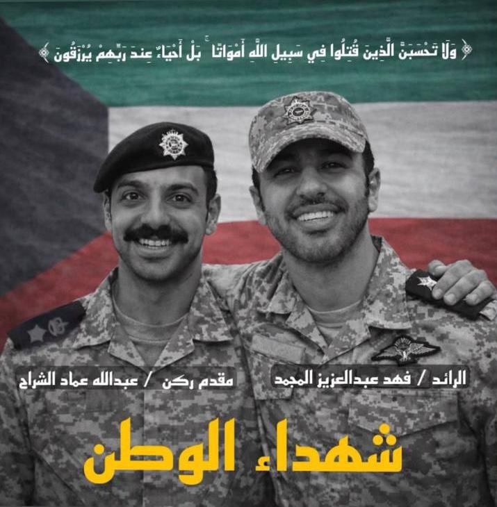 نادي الكويت الرياضي tweet media