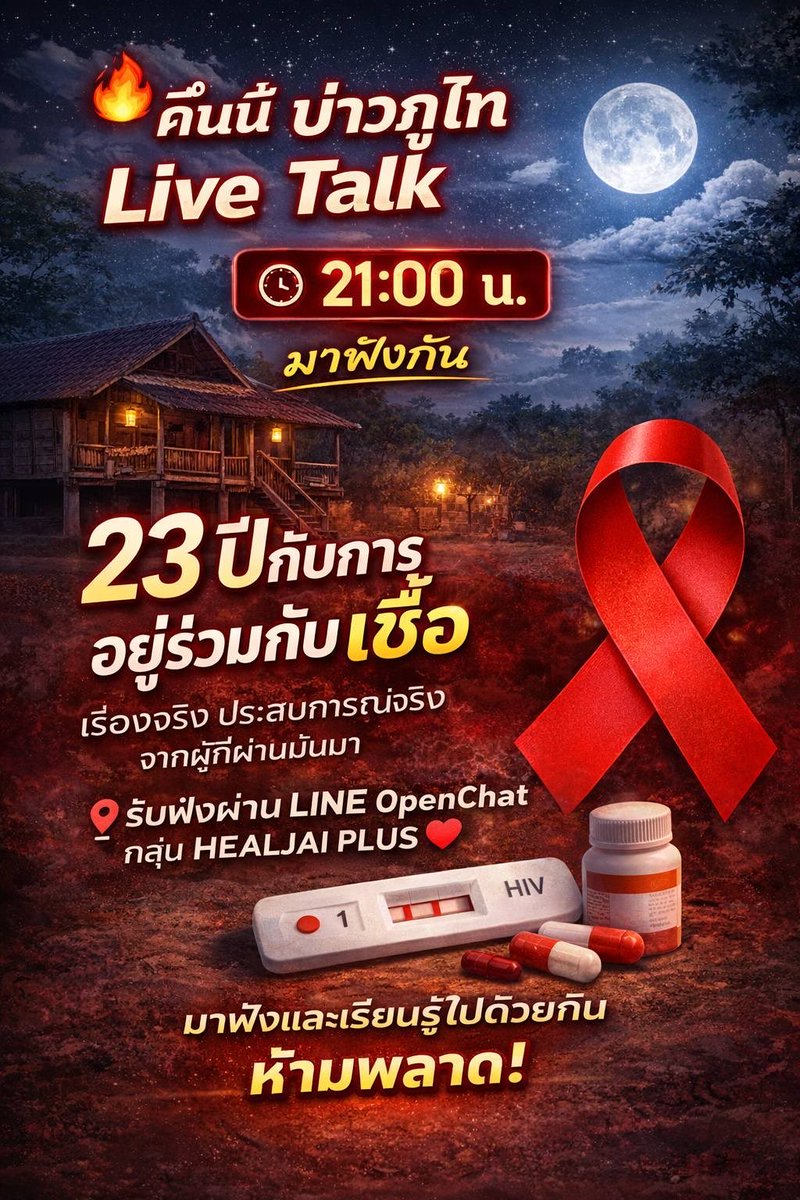 HEAL JAI PLUS tweet media
