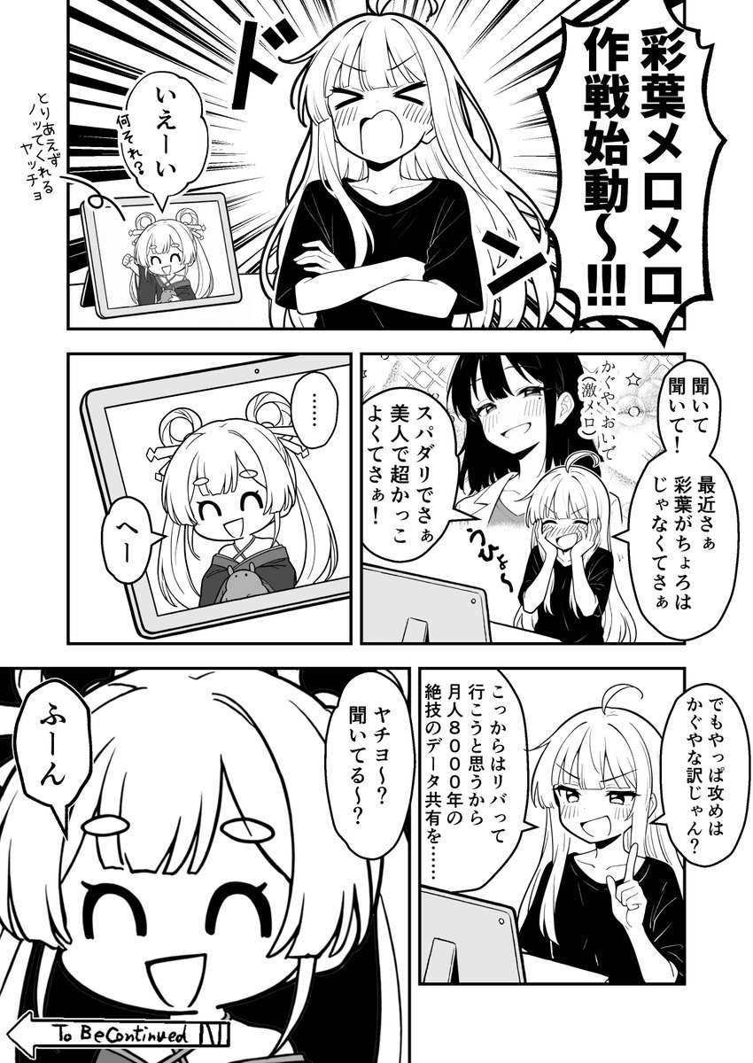 オキヌケ船長 tweet media