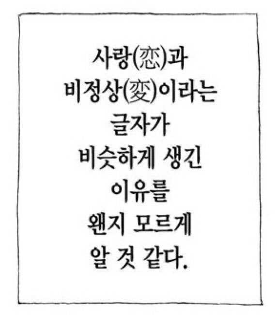 Alice_siste_r's tweet photo. https://t.co/LUPBvTVc27