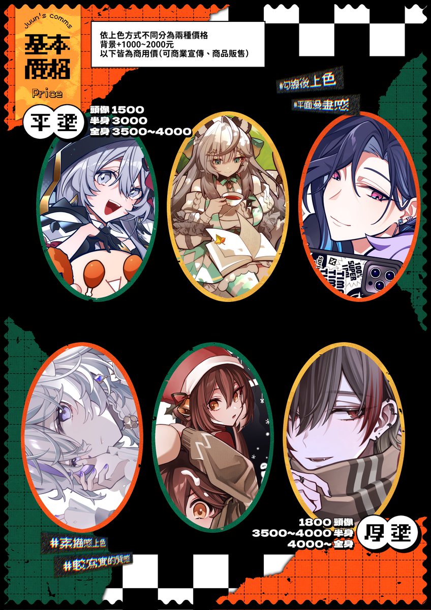 活益煦菲多🧃 tweet media