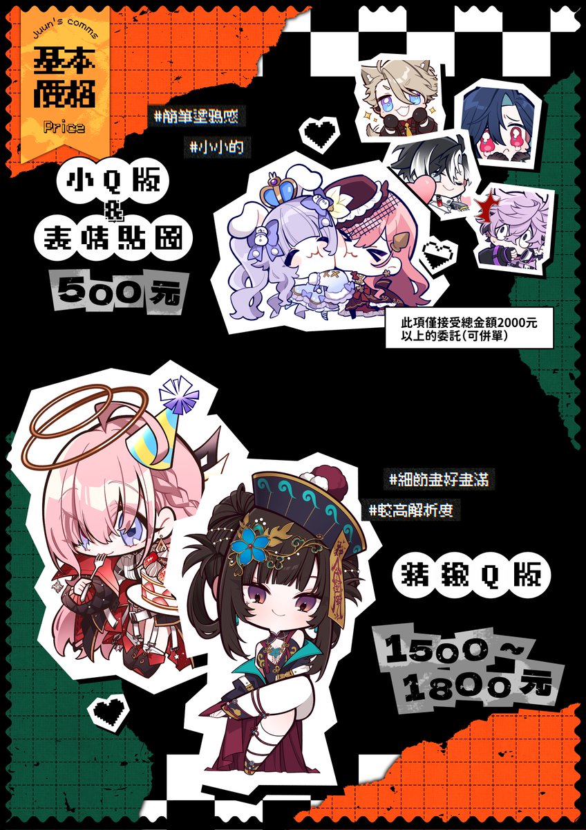 活益煦菲多🧃 tweet media