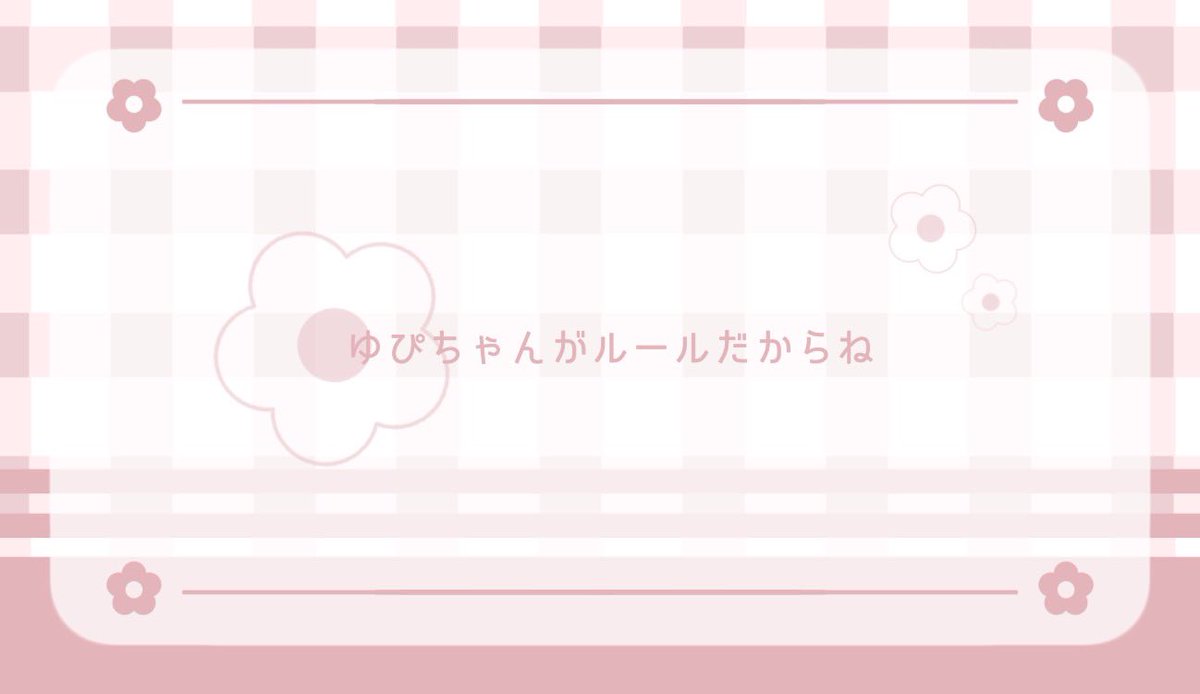 ___sy1215's tweet photo. 🐸🎀 60人ルーム ───

𓏸 3 / 8 - 13:00 デュオ
𓏸 確 1,000× 他500× p

𓏸 応参 f rt / ff 巻込 絵文字
∟ @_piko_o_  @___sy1215 
𓏸 13:00 デュオ ID のみ

── pass just @_piko_o_ https://t.co/mfNDECV6KK