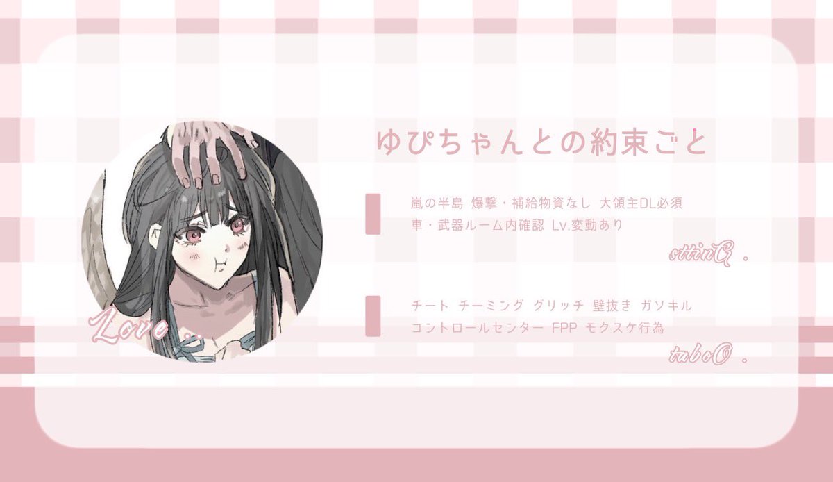 ___sy1215's tweet photo. 🐸🎀 60人ルーム ───

𓏸 3 / 8 - 13:00 デュオ
𓏸 確 1,000× 他500× p

𓏸 応参 f rt / ff 巻込 絵文字
∟ @_piko_o_  @___sy1215 
𓏸 13:00 デュオ ID のみ

── pass just @_piko_o_ https://t.co/mfNDECV6KK