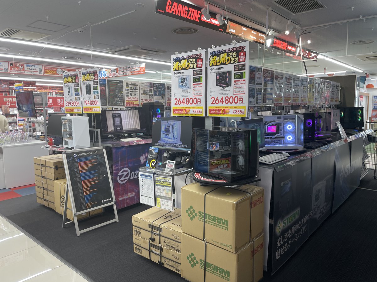 📢<今がチャンス！！
人気のゲーミングパソコン多数ご用意！！🖥️

OZgaming
H17-5500-5050V2
高品質でコストパフォーマンスに優れたPC❗️
初めてゲーミングPCを買われる方におすすめ👍
当店最安値139,800円より✨

【ソフマップ池袋店】にお立ち寄りください！
