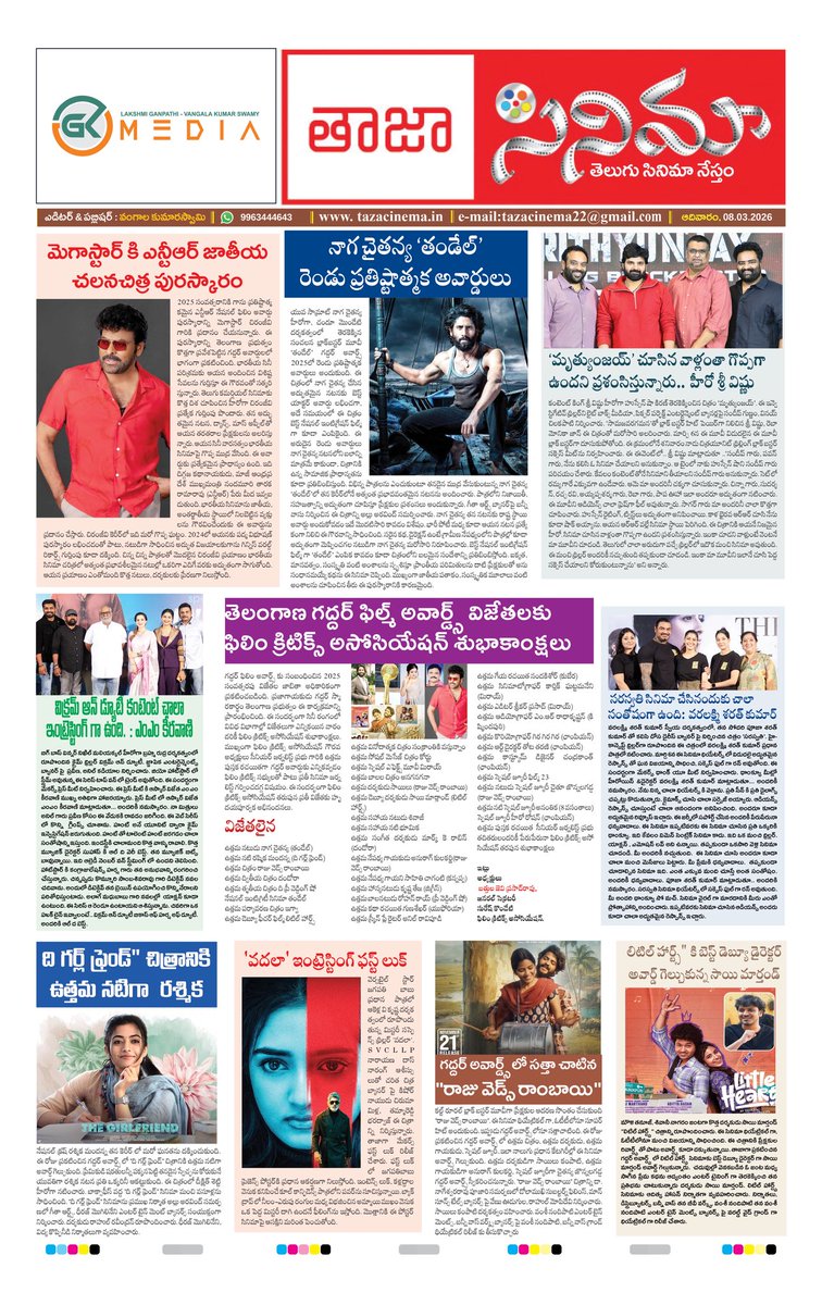GK Media tweet media