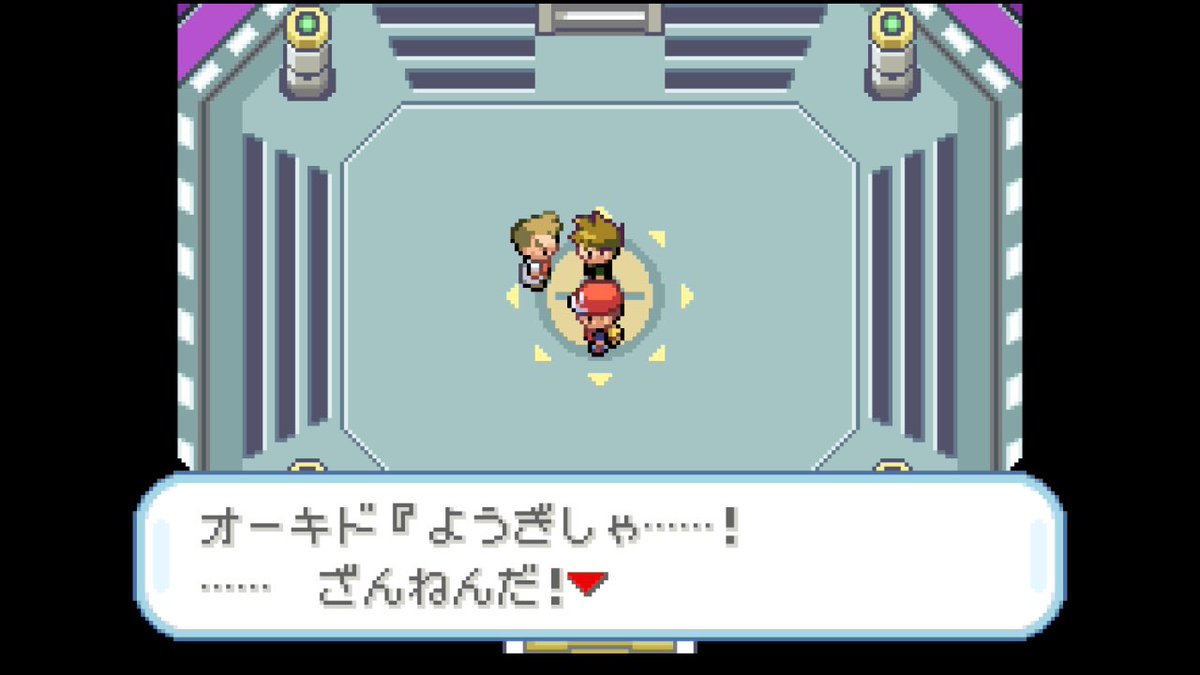 crownavy's tweet photo. ぽこぽけやるかどうかは別として、
とりあえずクリアしないことには、と思ってクリアしました。

容疑者......！ https://t.co/a3tVSk5KwP