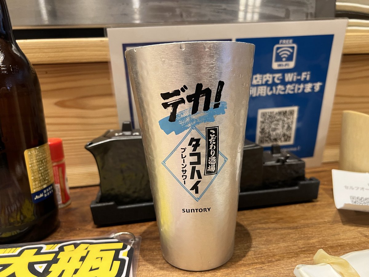 Jayson_Kay's tweet photo. 天満で酒カス中。最高に気分が良い😌 https://t.co/RdFB5oVRBO