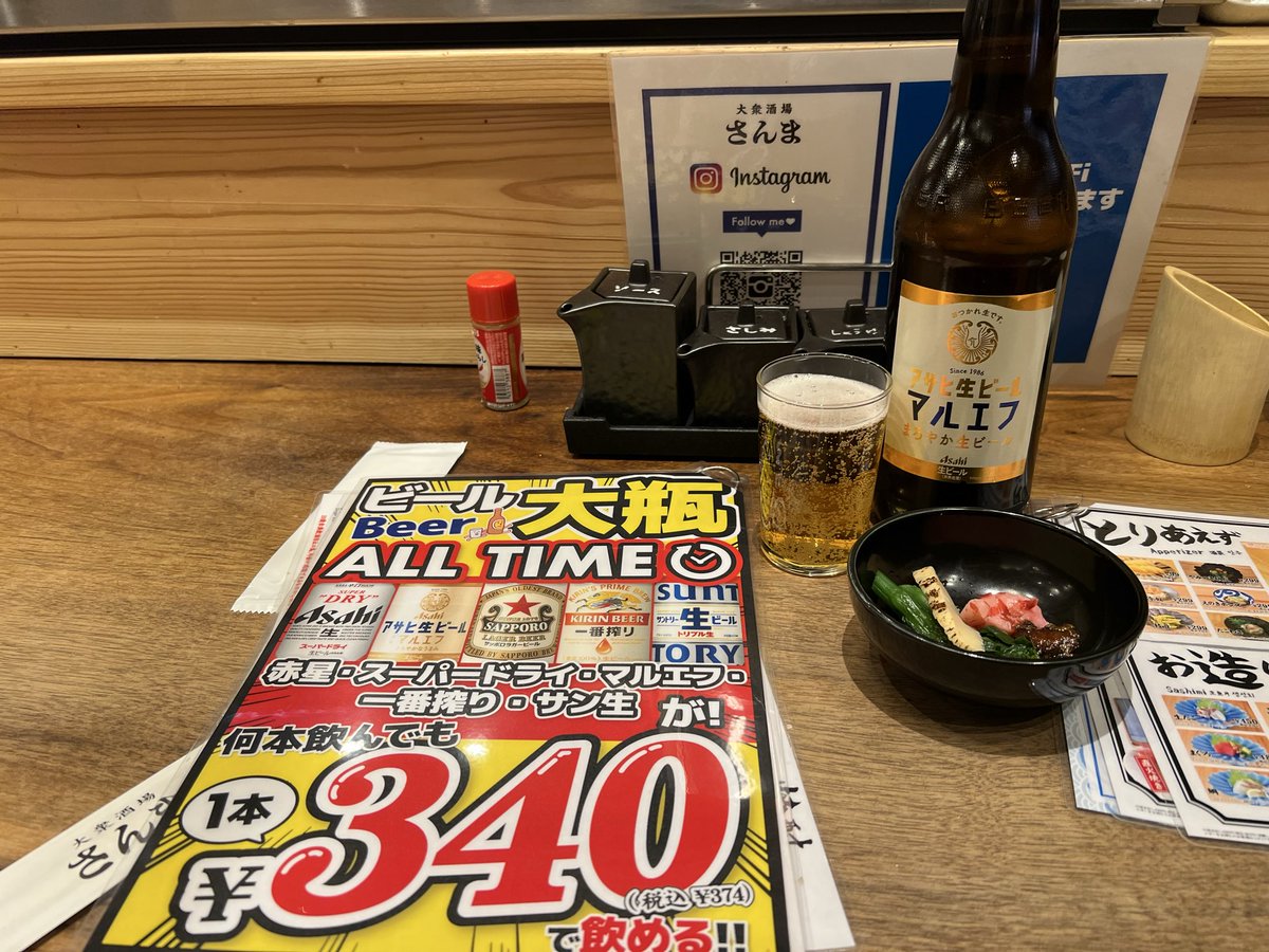 Jayson_Kay's tweet photo. 天満で酒カス中。最高に気分が良い😌 https://t.co/RdFB5oVRBO