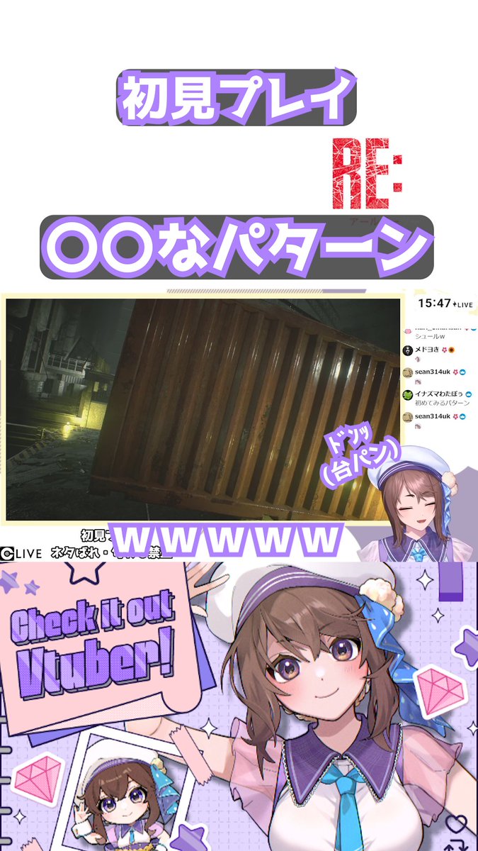 Chiho_wows's tweet photo. 🔔YouTubeショート更新！

レオン編めっちゃ楽しめたので早く続きやりたいね！
来週はクレア編いくぞ👊
高評価・コメントよろしくお願いします👍✨

【バイオハザードRE:2】〇〇なパターン
📺🔗https://t.co/Rlvudhrrpn https://t.co/mBWYZwXPQI