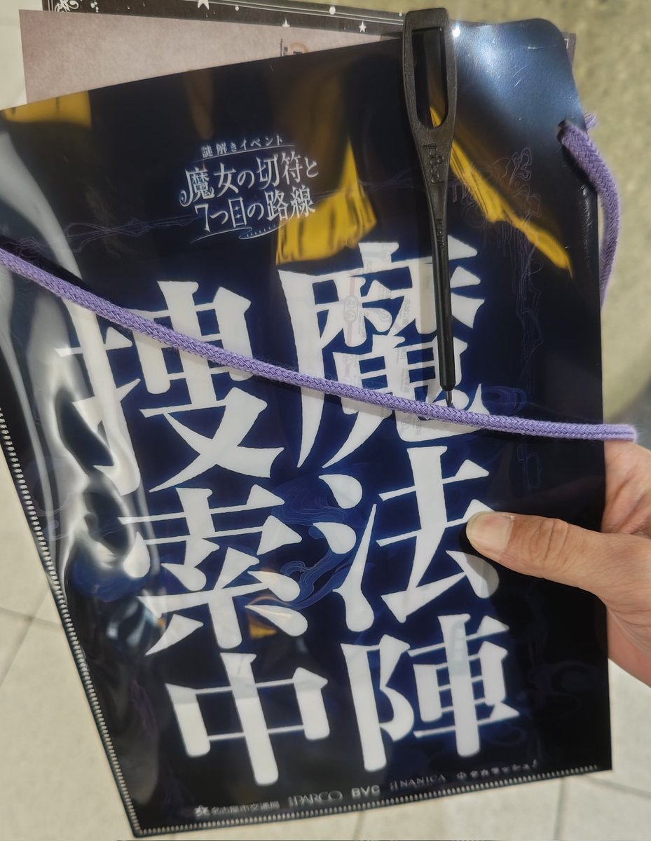cookie_gooddays's tweet photo. マラソン見てから今これ
1問目から難しい https://t.co/hBNTO66CHx