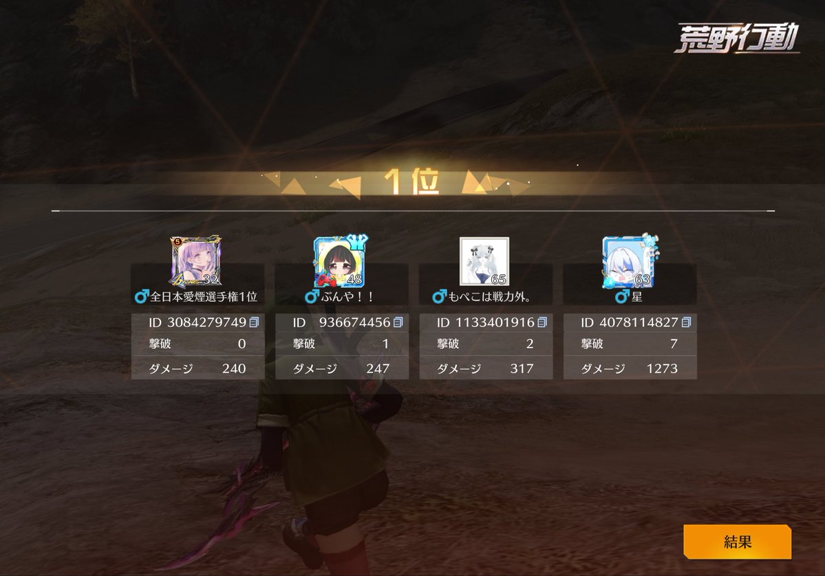 すてら🦈【ふぁぶる】【CK】 tweet media