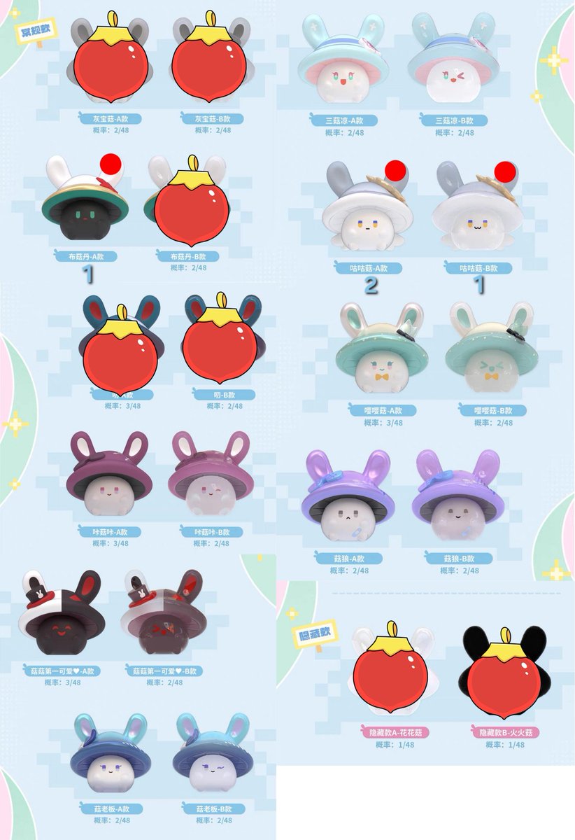 火 i'm JANE / Slow tweet media