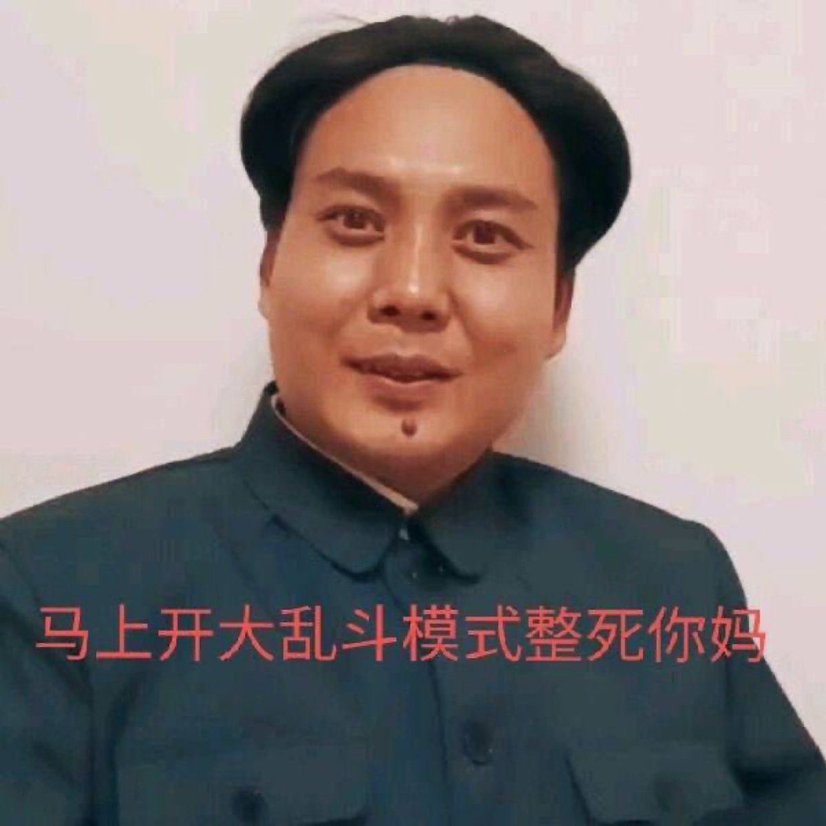 66ccffBlue's tweet photo. @8964TianAnMens https://t.co/W3NWFMDHvR