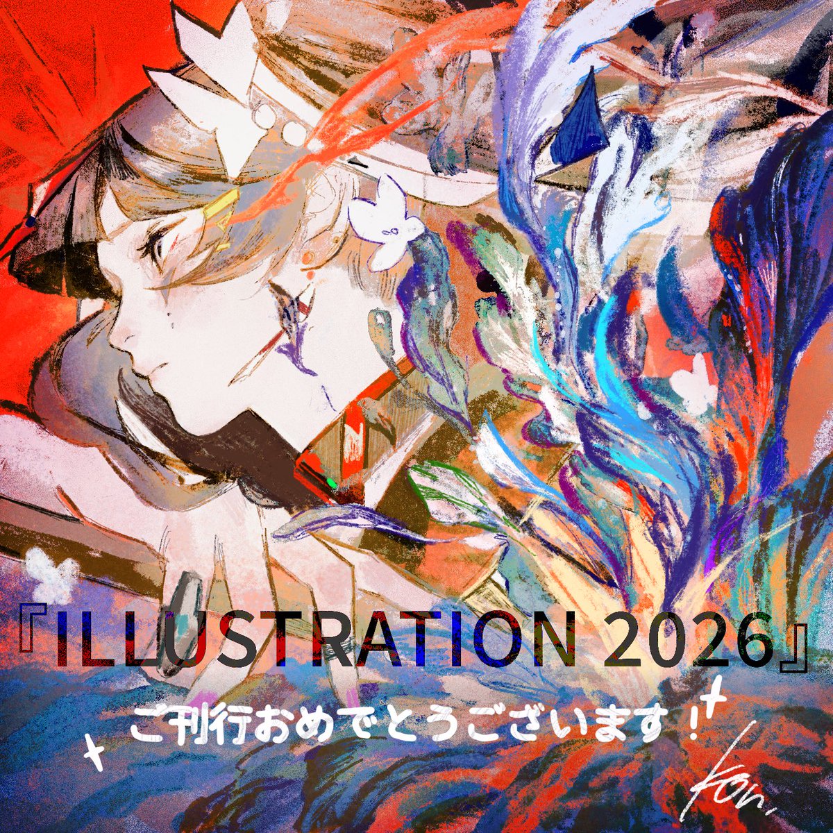 ILLUSTRATION 2026 tweet media