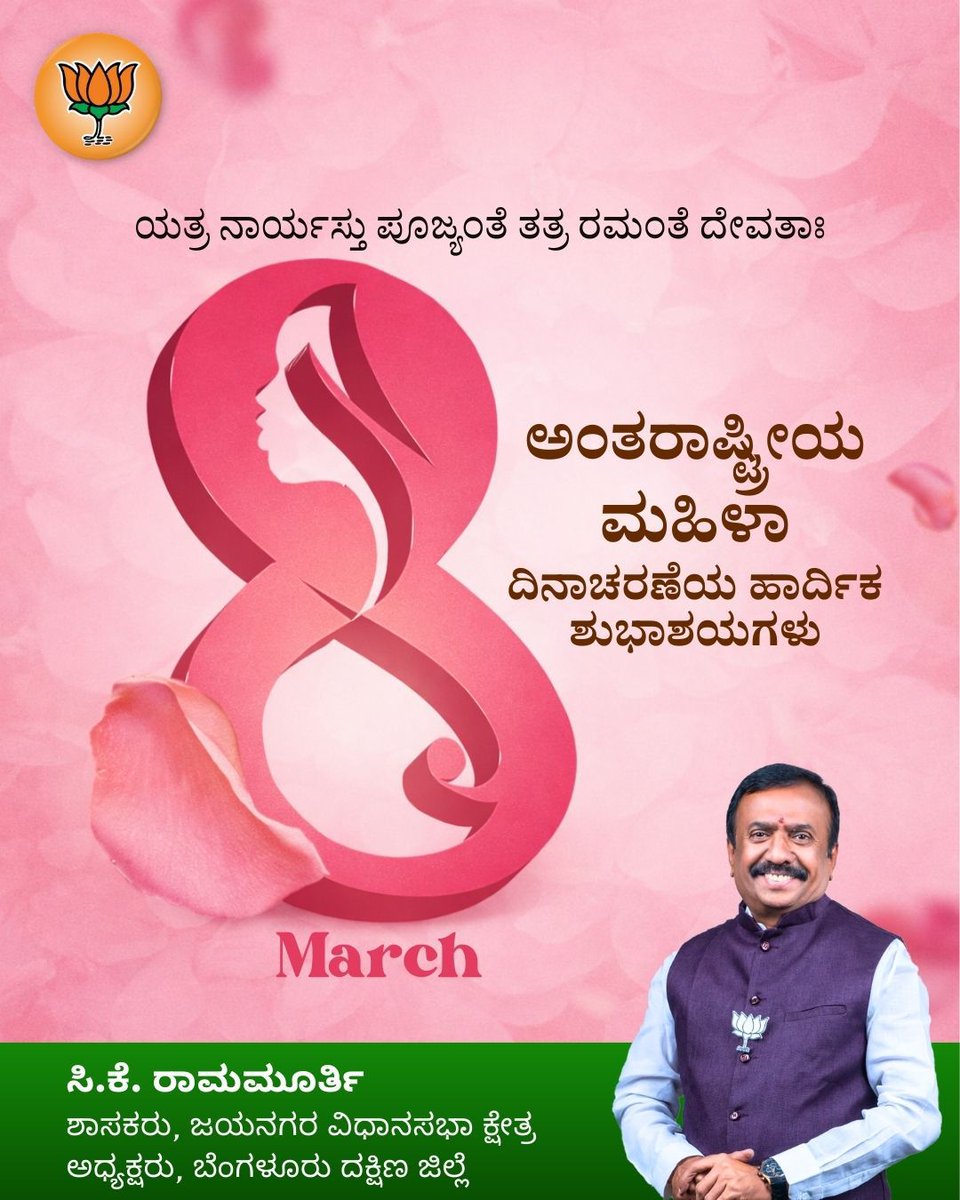 C.K. Ramamurthy tweet media