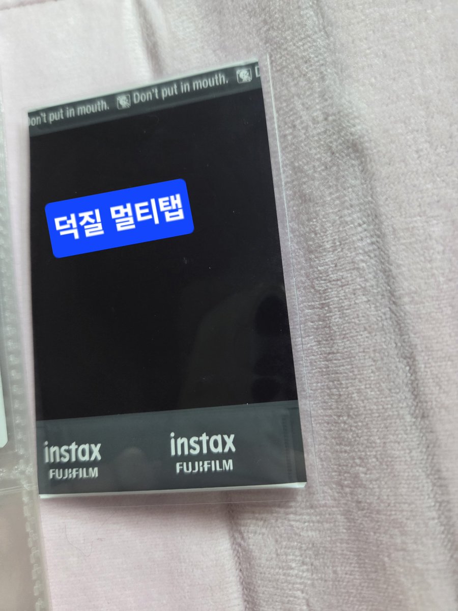 yeogjesi's tweet photo. 우리들의 발라드 TOP6 송지우님 싸폴 입니다 구매 확정하시면 당첨내역 보여드립니다 제시가 판매해요!!

멜론에서 당첨되어 받은 싸폴입니다

계좌만 받습니다
반택만 받습니다

반택
반택비 1900원 추가로 받습니다 https://t.co/8PWfkrYbd7