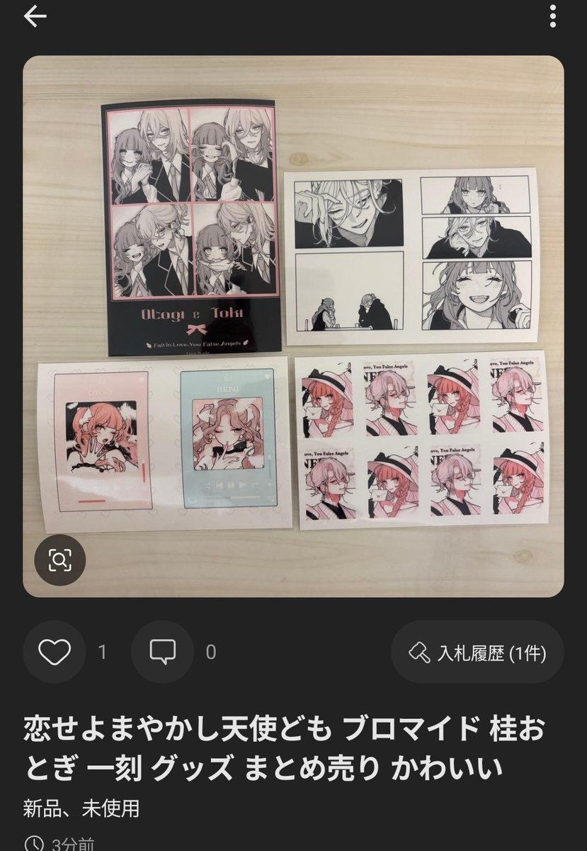 み(๑› ᎑‹)♡ tweet media