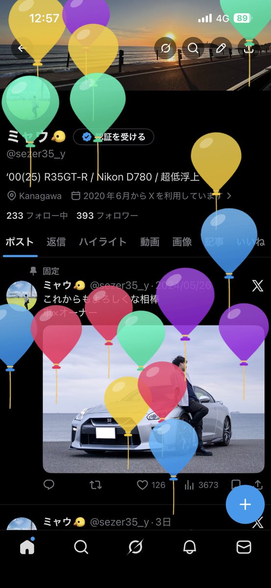 ミャウ🐤 tweet media