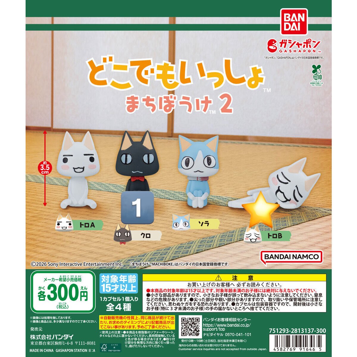 あいま tweet media