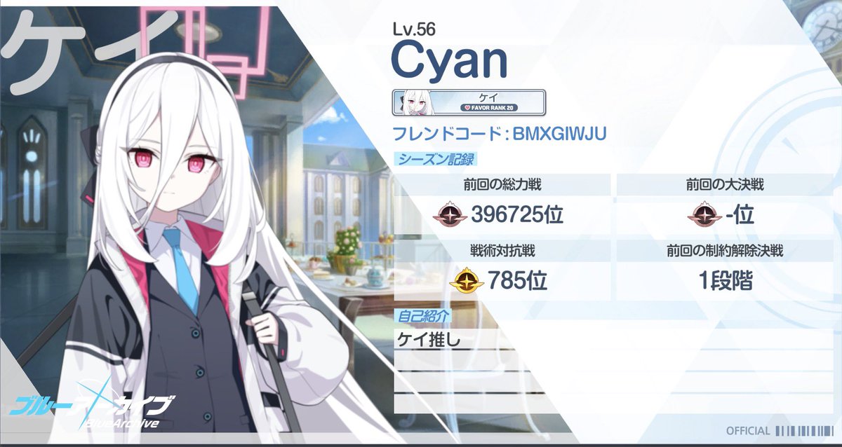 Cyan（シアン） tweet media