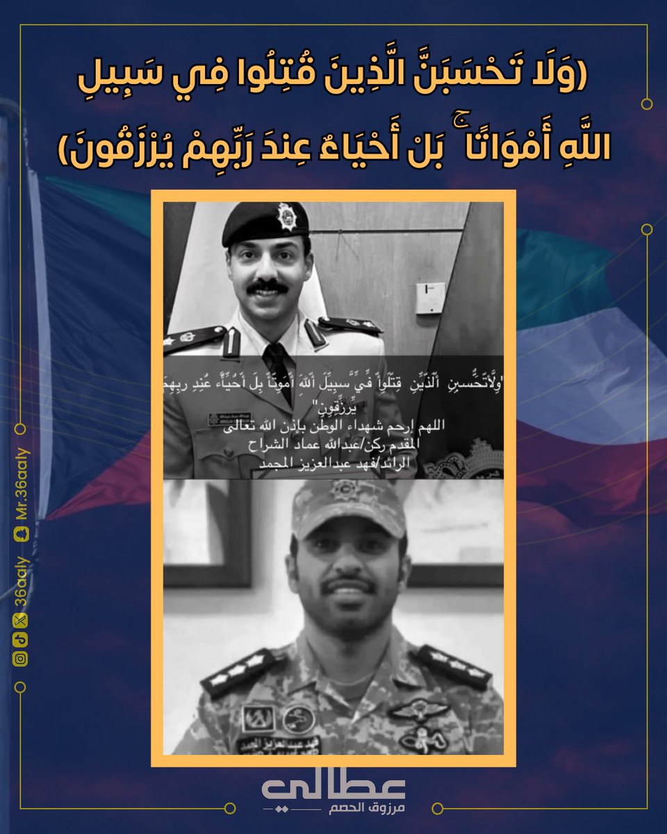 jasemfm's tweet photo. لا حول ولا قوة إلا بالله https://t.co/2mAbnk41U9