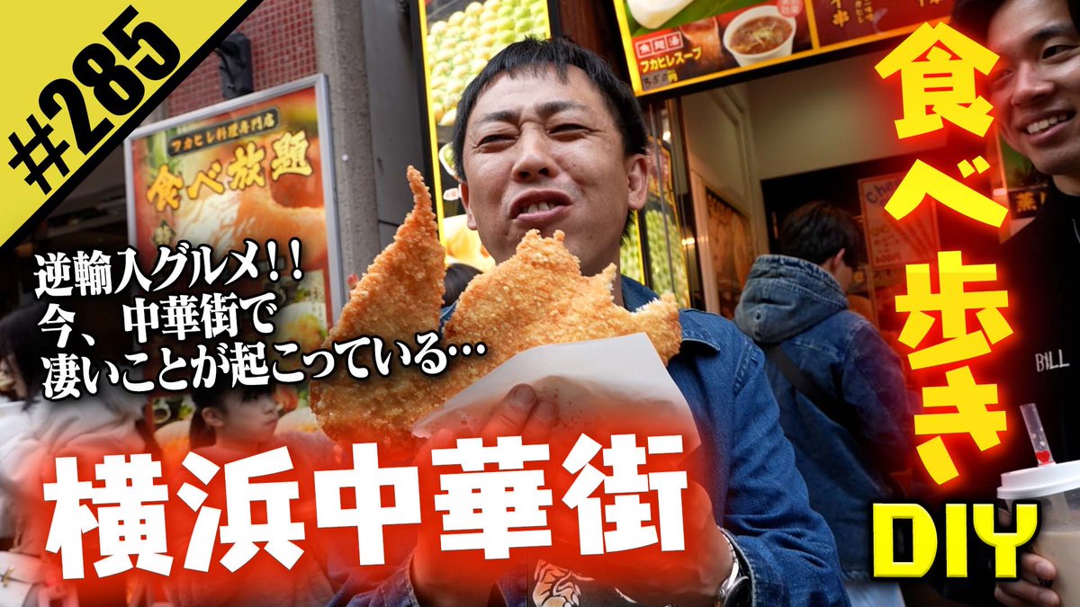 【入手困難】さらば青春の光/ザ・森東/五反田ガレージ/さらばバー/森田/東ブクロ
