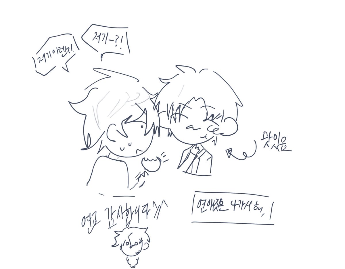 쿠보카이
연겨감사랍니다 😁