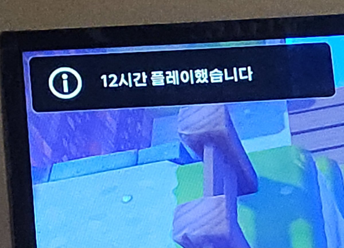 포코피아 후기: