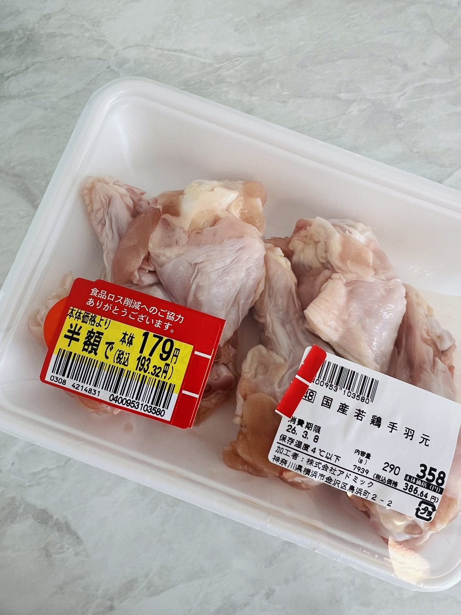 𝑴🥀 tweet media