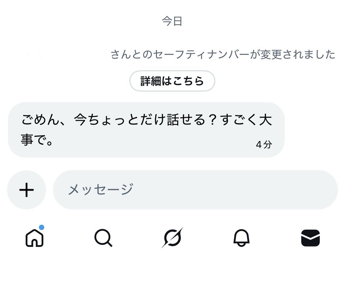 シャノア@321 tweet media