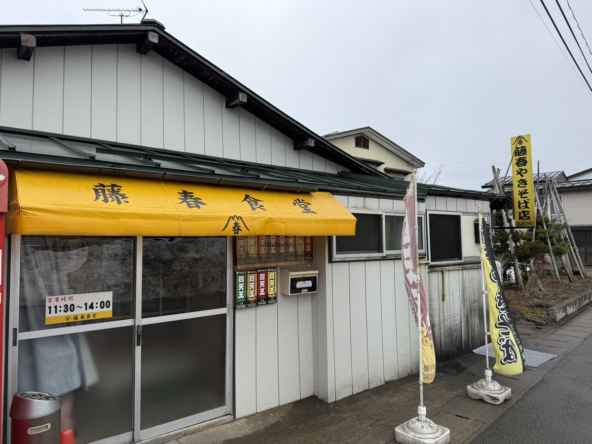 akosan777's tweet photo. 秋田初上陸！
仕事だったけど楽しかった★ https://t.co/nvKdDs077b