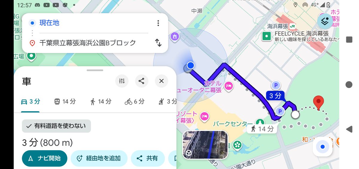 📢本日の集合写真について！

集撮影時間
16:30〜17:00

撮影場所
幕張海浜公園 Bブロック

⚠️注意事項
移動・集合の際は周りの方のご迷惑にならないように騒いだり広がって移動したりしないようにお願い致します🙏