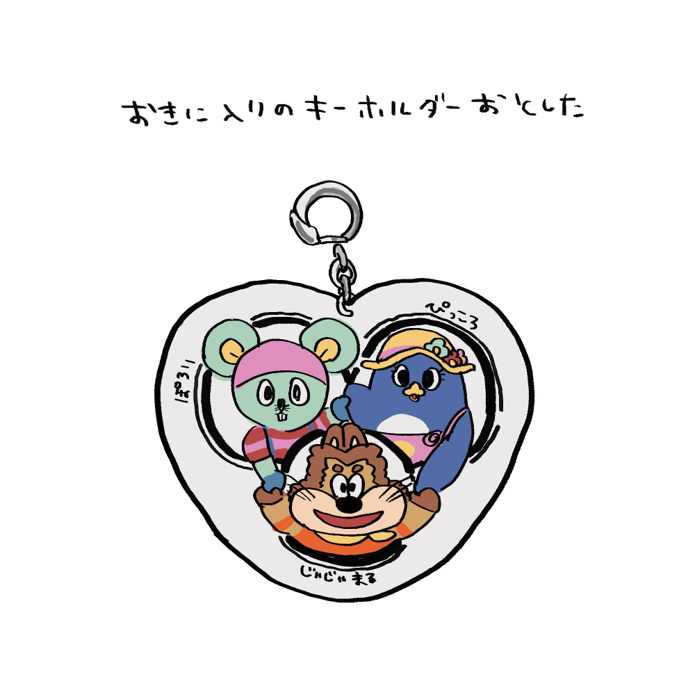 お米食べ太郎💩サボり中 tweet media