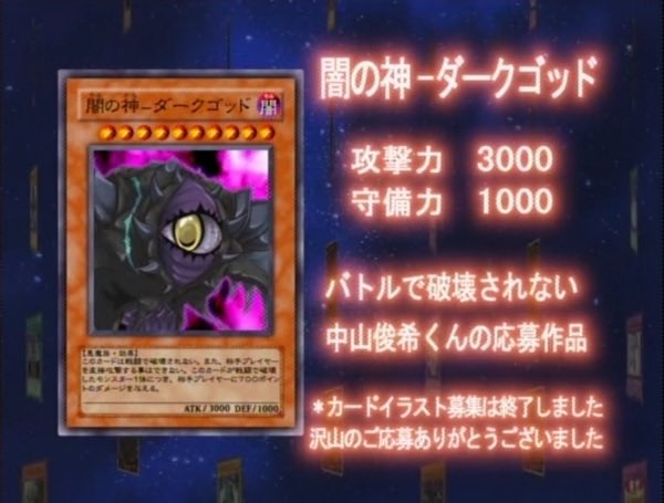 バトルで破壊されない中山俊希くん好き