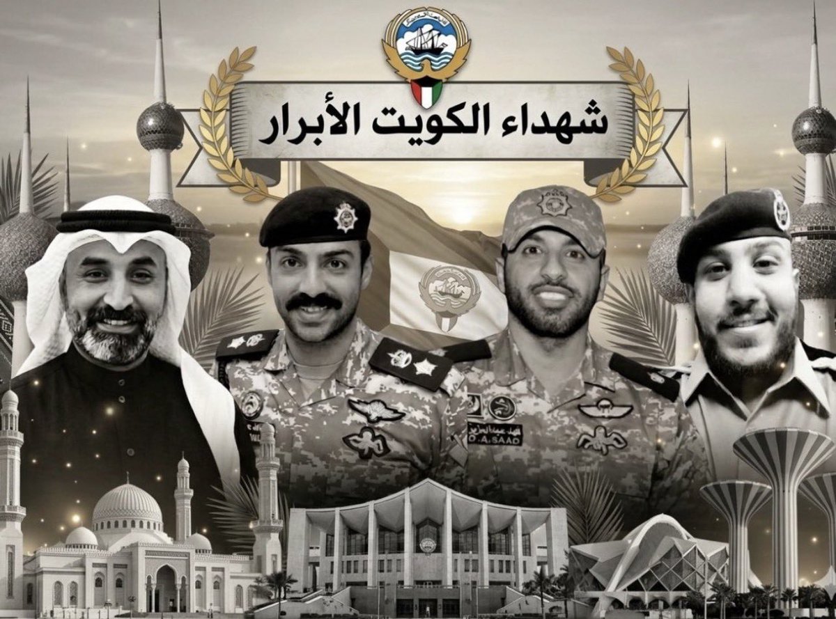 AFIFALShammari's tweet photo. اللهم إرحم شهداء الوطن و إغفر لهم و إرفع درجاتهم في عليين و إجعلهم في الفردوس الأعلىٰ و ألهم أهلهم الصبر و السلوان . https://t.co/1WYxWZzpZi