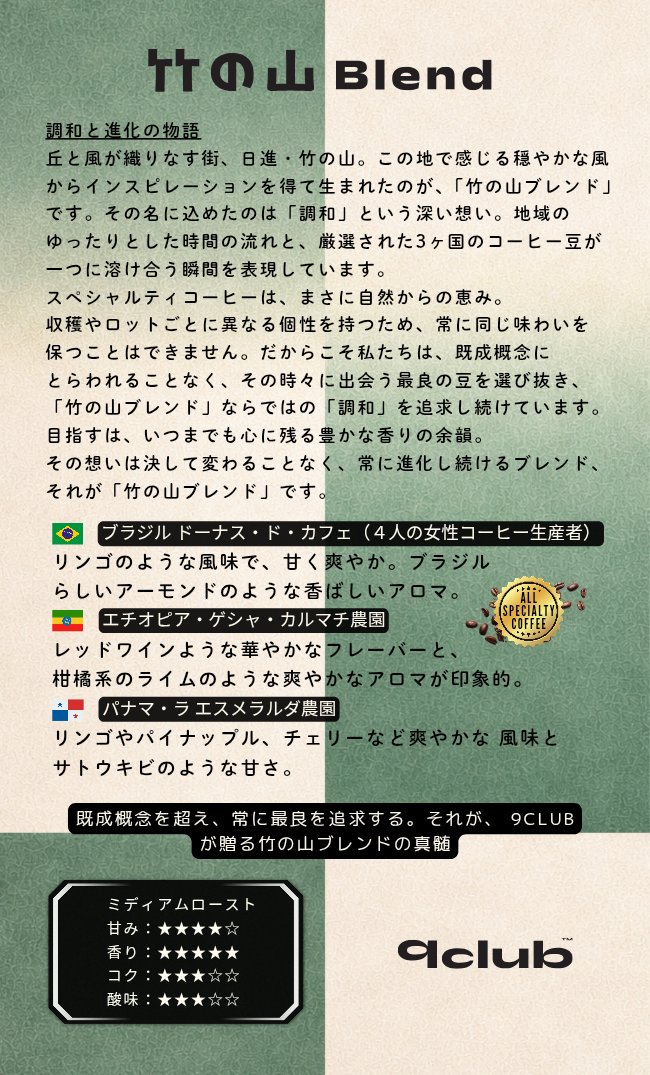 9CLUB (@9clubcoffee) on Twitter photo 