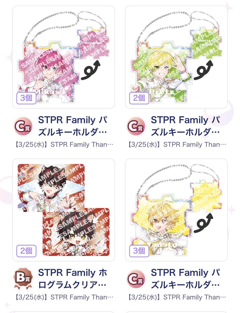 取引垢 tweet media