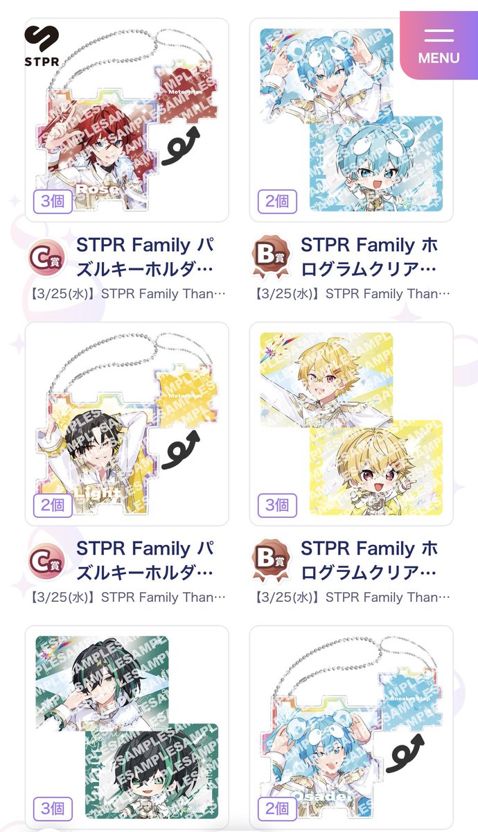 取引垢 tweet media