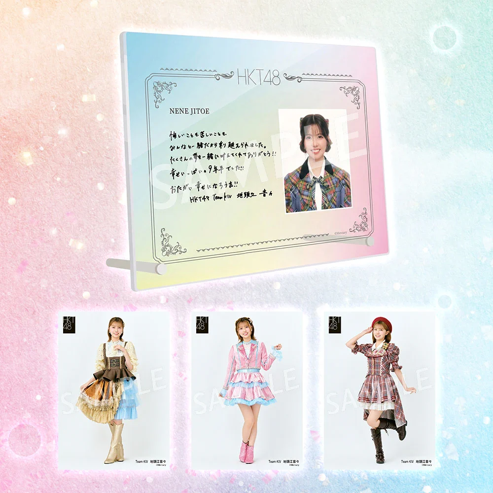 HKT48グッズ (@HKT48_items) / X