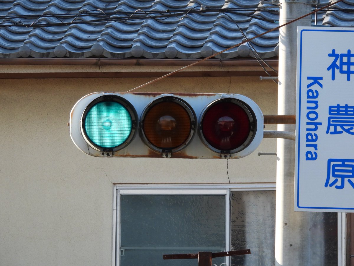 AYMIJ's tweet photo. まだ見られる群馬濃色300はこの3基(2ヶ所)
高崎駅東口付近の交差点と富岡市神農原 https://t.co/R2ED7vHQbB