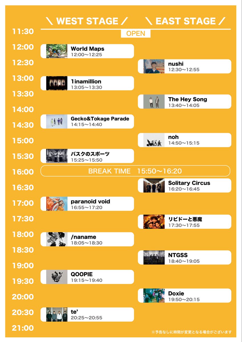 NAGOYA JAMMIN' tweet media