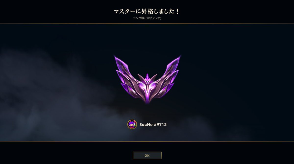 sunosuno0215's tweet photo. LOLのコーチングを受けたい方募集します

やっっとマスターになったのでコーチングをやりたいと思います👍
supでエメラルド以下の方なら誰でも！
初心者も大歓迎！
※もちろん無料

興味のある方はリプorDMにてお待ちしてます！
#LOLフレンド募集  #LOL募集  #League_of_Legends https://t.co/IF0CtYYv1t