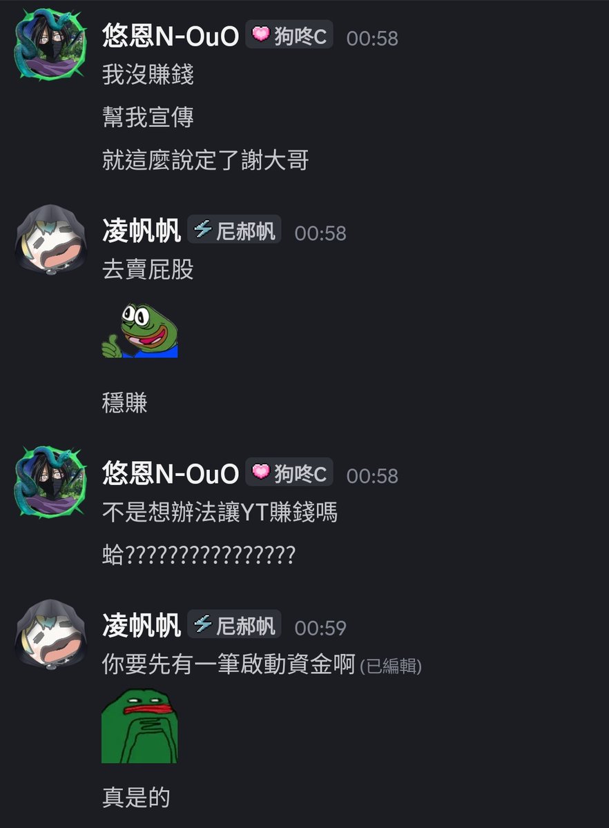 悠恩 N-OuO 【遊戲勢】聯動歡迎 tweet media