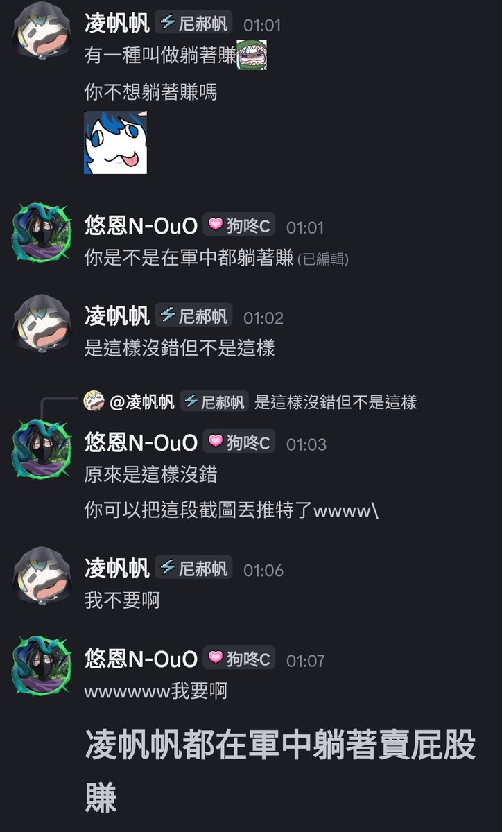 悠恩 N-OuO 【遊戲勢】聯動歡迎 tweet media