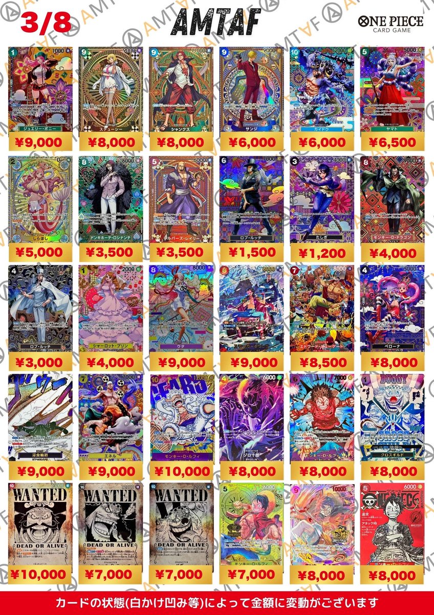 🌟🌟🌟🌟🌟🌟🌟🌟🌟🌟🌟 🩵ワンピース PSA &シングルカード 【3/8更新
